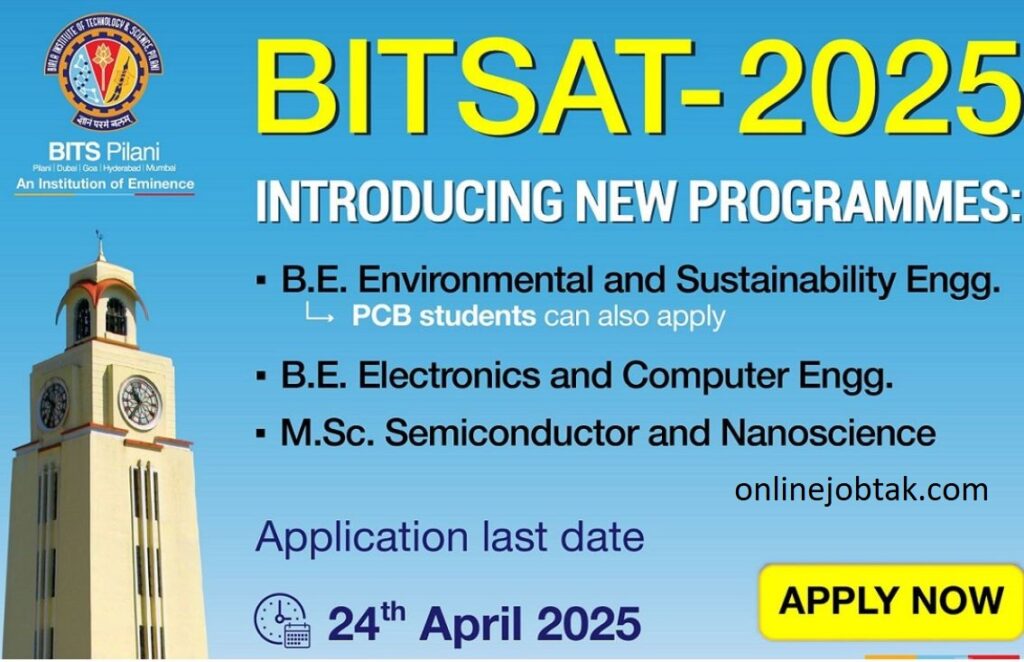 BITS पिलानी डायरेक्ट एडमिशन 2025 (सीधा प्रवेश)