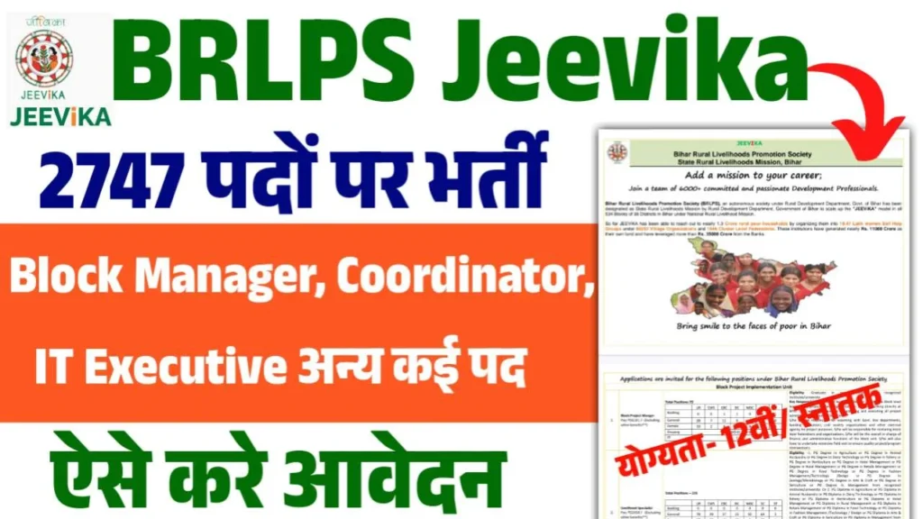 rajhelps.in_2025-07-29_13-11-25_1_rajhelps